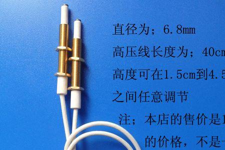 燃气灶感应针单双线通用吗