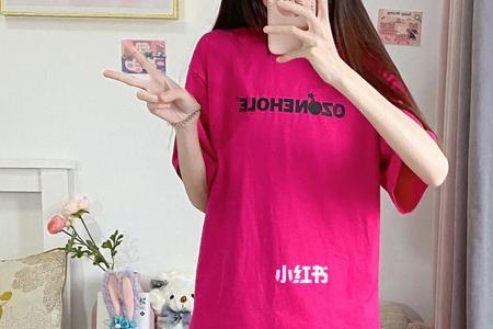 火龙果T恤搭配什么裤子好看