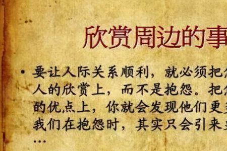 先相信后看见的典故