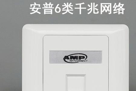 网线插座有什么用