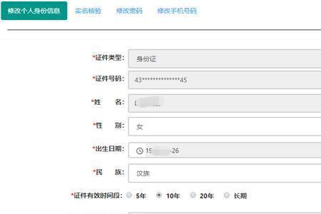 网报待确认需要去现场确认吗