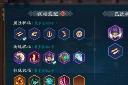 空相面灵气pve阵容搭配