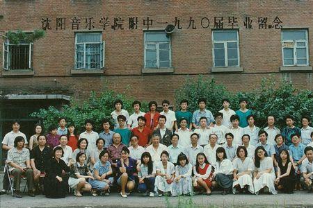 沈音附中是初中还是高中