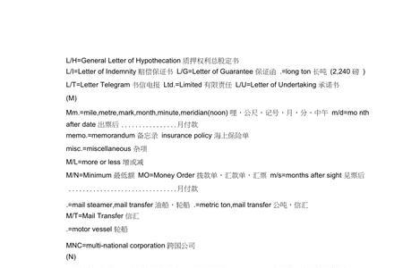 ei在外贸中什么意思