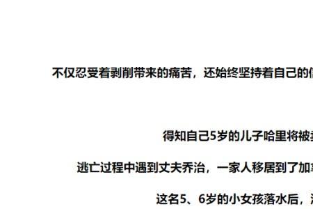 汤姆叔叔的原名