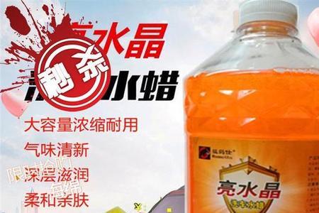 便宜的洗车水蜡能用吗