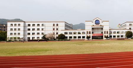 北仑中学建校时间