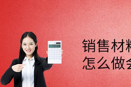 做财务能挣大钱吗