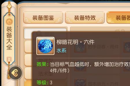 梦幻西游手游化生能用固本吗