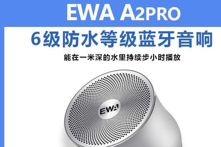 国际谱a2是哪个音