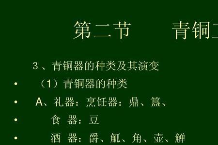 铎铃的典故