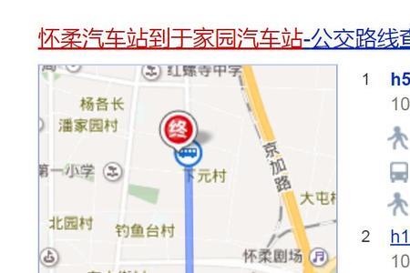 怀柔11路公交车路线时间表