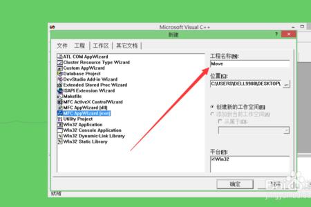 电脑拖动的时候有方框怎么办
