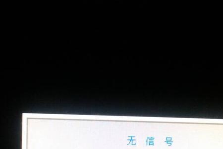 未检测到网络信号