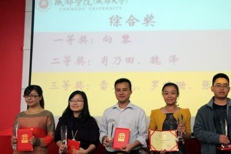 成都大学辅导员有编制吗