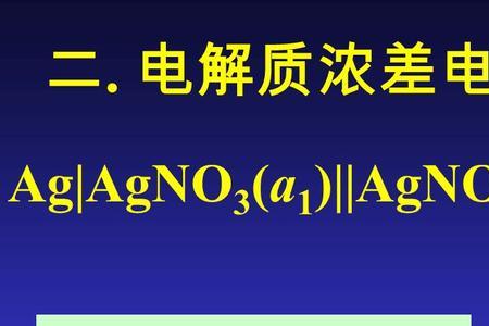 为什么电池的电极电势是负的