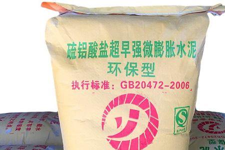 金鹰水泥质量如何
