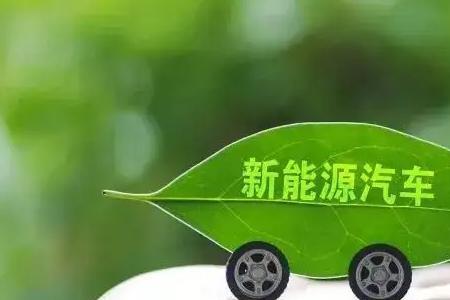 成都绿色牌照是啥