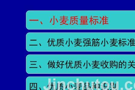 巨良19小麦品种介绍