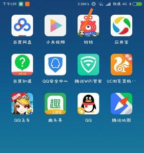 小米手机状态栏有个小熊