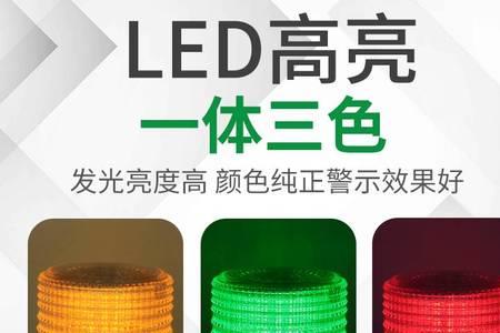 通讯模块指示灯常亮