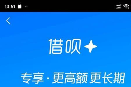 借呗额度10万什么水平