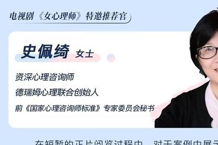 21岁女生心理处于什么阶段