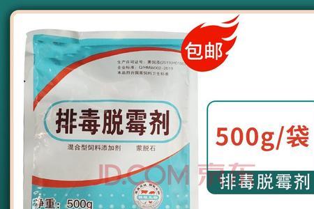 脱霉剂能直接放草里喂牛吗