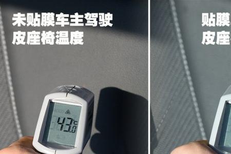 京商车膜测评