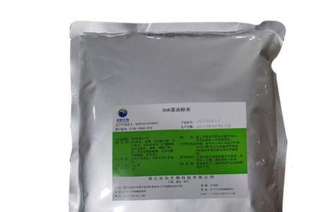 二十二碳六烯酸含量多少合格