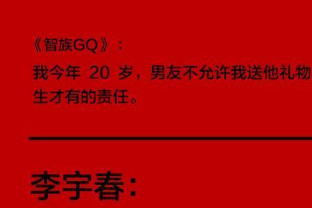 如此一来是什么意思