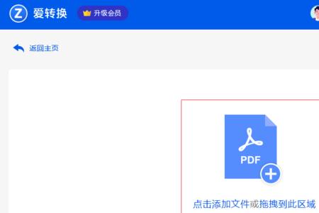 不支持压缩的文件格式