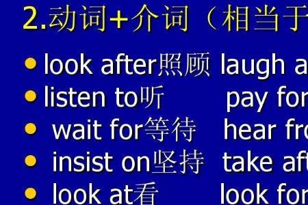 礼物前面加什么动词