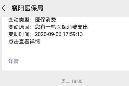 手机截图不了缴费凭据
