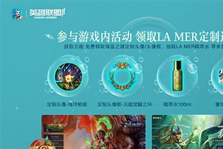 英雄联盟手游女玩家比例