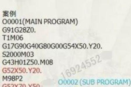法兰克系统g52指令提示非法