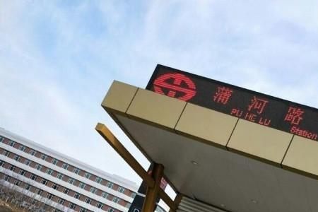 沈阳北站坐地铁用出站吗