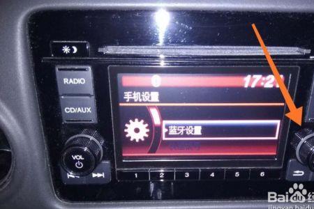 科沃兹蓝牙满了怎么删除