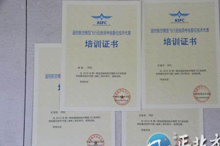 不上大学可以考飞机驾照吗