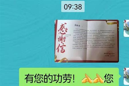感谢人帮忙办事的短信