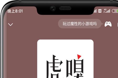 极速和普通app有什么区别