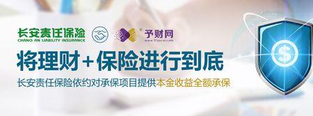 财保是什么保险公司