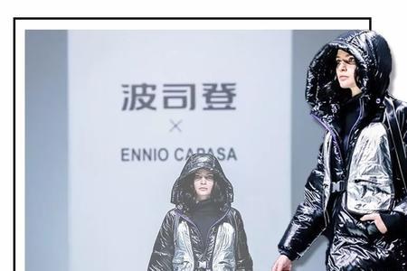 波司登线下线上同款有区别吗