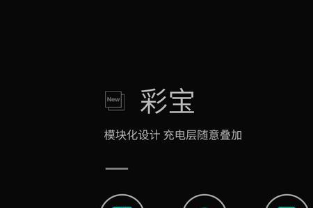 租赁的充电宝自己买了怎么充电