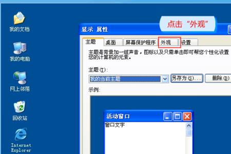 电脑的窗口键是哪个