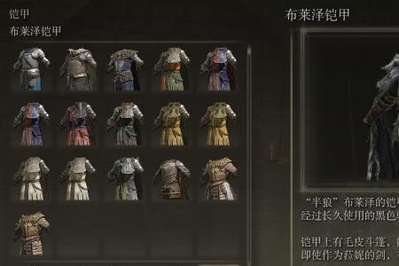 艾尔登法环怎么召唤大哥