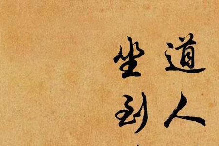文天祥的祥组词