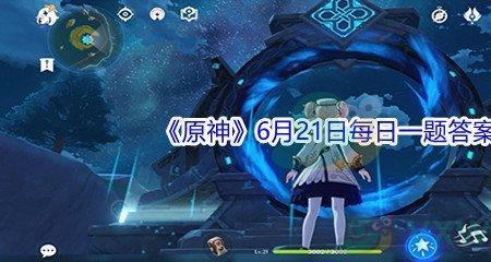 原神合朔之刻奖励怎么去