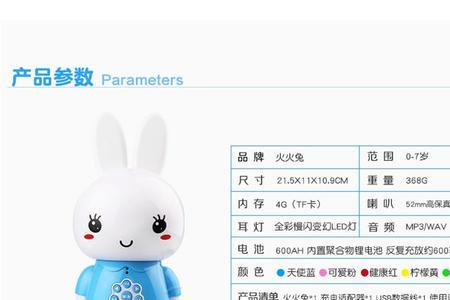 火火兔g6恢复出厂设置