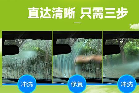 玻璃油膜清洁剂可以清洁车漆吗
